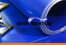 Тенты и брезенты: защита от непогоды и универсальные помощники