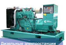 Дизельный генератор: выбор, установка и обслуживание