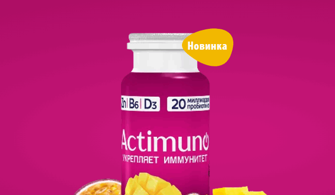 Кисломолочные йогурты с пребиотиками: польза, состав и выбор